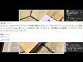 【zen radio】真贋調査報告用テンプレート更新しました