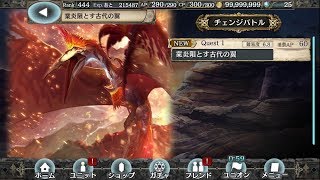 【#幻獣契約クリプトラクト】ケツ集めと行きましょう【ライブ配信】