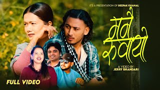 Manai Ruwayo | Jashu Adhikari Ft. Tulsi Gurung \u0026 Ramesh Ramtel | New Nepali Lok Song 2081/2025