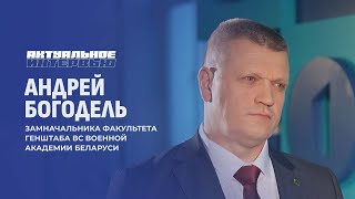 Вопрос по Украине решен? | Америка готова говорить с Беларусью | ЕC против США. Актуальное интервью