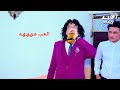 العريس شرب بيوم عرسة هههه حفل زفاف عباس الف مبروك