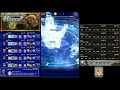 final fantasy record keeper a demanding mistress bursh alexander and earth chocobo full stream