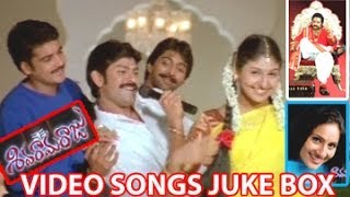Siva Rama Raju Video Songs Juke Box | Jagapathi Babu | Harikrishna | Venkat | Sivaji | Monica