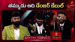 Final Round - Hyper Aadi | Sixth Sense Season 3 | Episode 9 Highlights | Star Maa