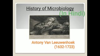 antonie van leeuwenhoek contribution to Microbiology in Hindi | History of microbiology