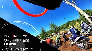 URTV 2023 JNCC Rd6 ワイルドボア鈴蘭 FUN-C #201