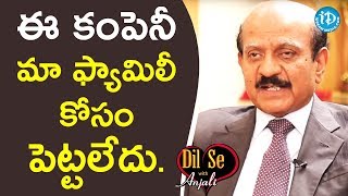 ఈ కంపెనీ మా ఫ్యామిలీ కోసం పెట్టలేదు. - B.v.r. Mohan Reddy | Dil Se With Anjali #91