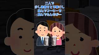 【2ch馴れ初めshort】工□いフェロモン駄々洩れの美熟女上司と深夜残業したら【ゆっくり解説】