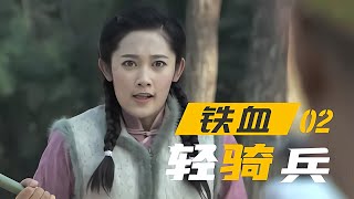 血騎2：鬼子舉刀要殺害女戰士，姑娘卻用竹竿打造絕世武藝，一招致死！ #电影 #电影解说 #影视 #影视解说 #剧情