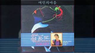 최진희 '86 A03 여인의마음