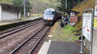 乗り遅れたら明日まで無い！始発の終電　宗太郎駅到着