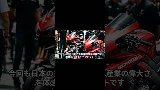 AI 告知 レッドブルF1 東京ぶっちぎれ by Honda #short  #honda #redbull #f1