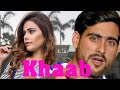 Khaab Promotional Byte || Rahul Chaudhari || Raj Lamba || Priya || SoniBros FX Studio