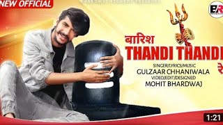 Gulzaar Chhaniwala - THANDI THANDI ( Full Song ) New Haryanvi Latest Song 2020||