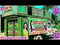 Balo Ke Niche Choti Hindi Fully Competition Dance And Spekar Blast Remix By Dj Sanjay Sound