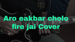 Aro eakbar cholo fire jai by Fossils cover w/ full solo