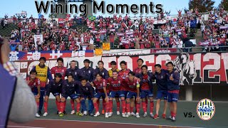 【11/7山形戦】Winning Moments