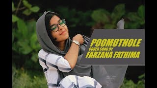 Poomuthole Cover Song female (Farzana Fathima) പൂമുത്തോളെ...