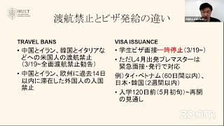 【米国留学】米国留学ビザは夏前には再開する！今年留学する人、今年出願する人は問題ない理由！