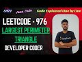 Largest Perimeter Triangle | LeetCode 976 | Java Code | Developer Coder