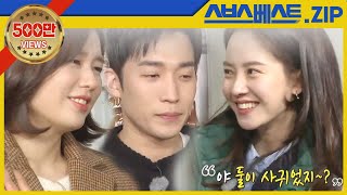 [런닝맨 베스트] EP.541 모먼트.zip | 더 이상의 불운은 안녕~! 올해의 액땜은 오늘로 끝! 신년맞이 액땜 레이스 《내 불운을 가져가!》 #런닝맨 #541회