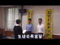 ☆伊吹高等学校ヤングボランティア会「スマイルネット」を紹介するよ☆