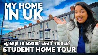 UK Student Home Tour Malayalam | Teesside University Student Accommodation | UK Malayalam Vlog