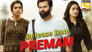 Premam Hindi Dubbed Full Movie | New Release Date