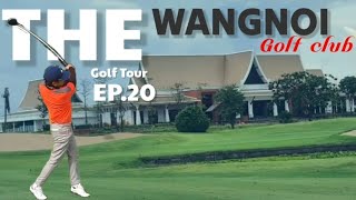 GOLF TOUR/สนามกอล์ฟเดอะวังน้อย/The Wangnoi Golf Club/EP.20