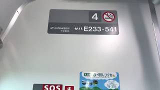 中央線E233系4号車トイレ設置後の様子