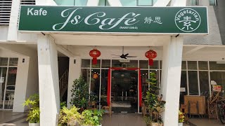 【蔬悅】Alam Damai | 静思素 | JS cafe | 17年的中式素食店