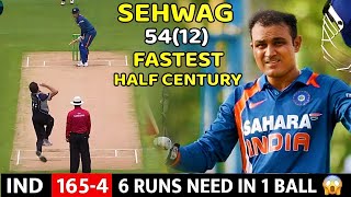 SEHWAG BLAST 12 BALL 54 RUNS VS NZ | INDIA VS NEW ZEALAND ODI 2009 | MOST SHOCKING BATTING EVER😱🔥