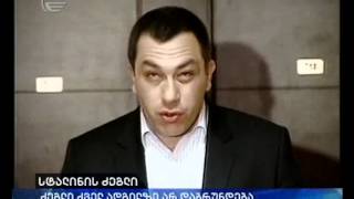 სტალინის ძეგლის საკითხი