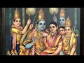 Sringeri Jagadguru Virachitam Shri Rama Gitam - Amritha Murali