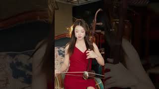 二胡ErHu - 千千闕歌 | 紅裙子限時返場#cover#Shorts#tangyin #二胡erhu | 中國樂器 chinese music【唐音乐队🍑沛瑶】