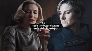 Carol x Therese; Franky x Bridget; Wentworth