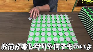 え!?オセロって石叩きつけてその衝撃でひっくり返すゲームじゃないんですか!?【Extreme Reversi】