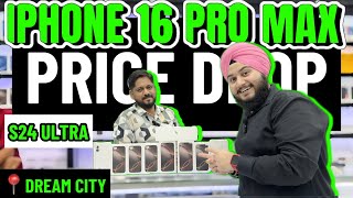 iPhone 16 Price DROP | SAMSUNG S24 Ultra Price in Dubai | iPhone Price in Dubai | iPhone 16 pro max