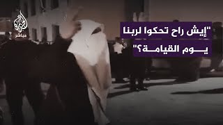 امرأة أردنية تخاطب الأمن خلال مظاهرة مندّدة بمـ ـجـزرة المعمداني أمام السفارة الإسرائيلية في الأردن