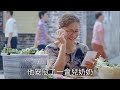 我，72岁，儿媳上门索要孙子的学费，我给了3万，她却嫌少。儿子竟将我的房子出租，逼迫我去敬老院，不料孙子随后的举动，让得知真相的我泪流满面。 养老院 养老 健康 【老人社】