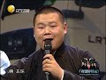 精彩回顾！岳云鹏的专辑只有一首歌，现场演唱《五环之歌》