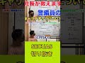 警備業で起業したい方必見！警備会社社長が起業の仕方を教えます！ 警備 仕事紹介 おすすめアルバイト 学生