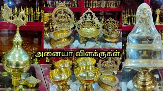 அனையா விளக்கு | kerala model | Non stop vilakku #brasslamps #Homeuseaglamps