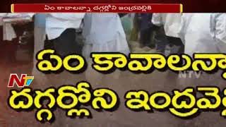 పాపులేషన్ ఆధారంగా మండలాల విభజన || మల్లాపూర్ ను సిరికొండలో విలీనం | Adilabad Mallapur  Village | NTV