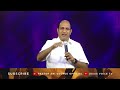 വചനം എന്ന വഴി the way of the word message by pastor ani george