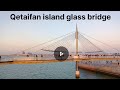 Qetaifan island glass bridge ! Lusail Qatar #qetaifan #lusailcity #qatar