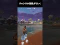 【フォートナイト】新アイテムを使った最強の移動方法？ フォートナイト fortnite チャプター6シーズン1 チャプター4シーズン1 フォトナ