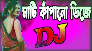 Rini-Sana-Chakma-Chakma-Song-(Hard-Mix)Dj-Progga-Chakma