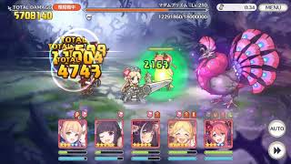 【8月】4段階目　マダムプリズム　カスミ生存ルート　1100万【プリコネR】