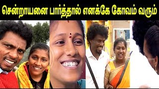 சென்ட்ராயன் வீட்லயே அப்படி தான் பண்ணுவார், எனக்கே கோவம் வரும் !!  Sendrayan Wife Exclusive Interview